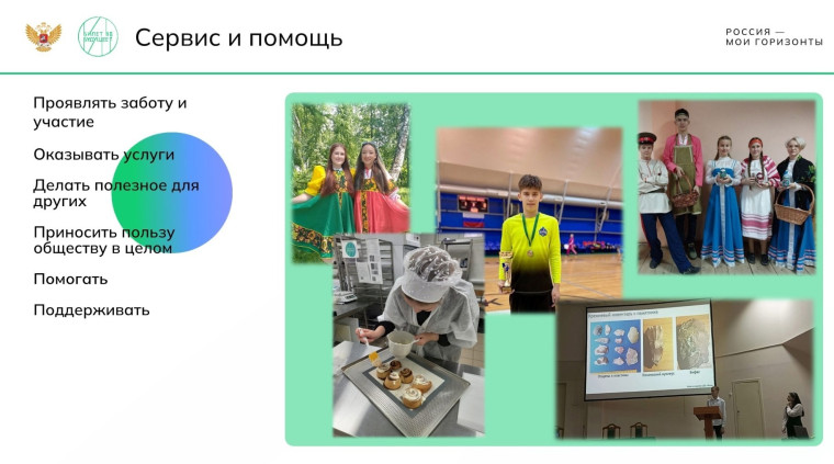 ЧТО НА САМОМ ДЕЛЕ ДУМАЮТ ШКОЛЬНИКИ И УЧИТЕЛЯ О ПРОФОРИЕНТАЦИИ В ШКОЛЕ?.